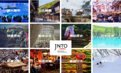 東京旅遊指南 及 最新旅遊資訊 (100 Experiences in Japan)