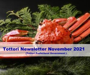 Tottori Newsletter November 2021